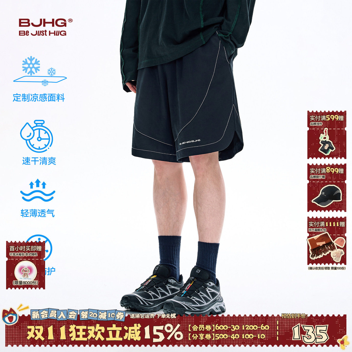 BJHG不计后果速干凉感工装短裤男款夏季新款拼接宽松休闲沙滩裤女