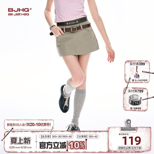 BJHG高腰学院风短裙女款2026新款
