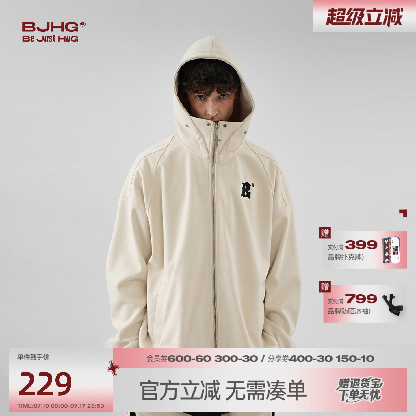 BJHG美式卫衣连帽开衫牌秋季外套