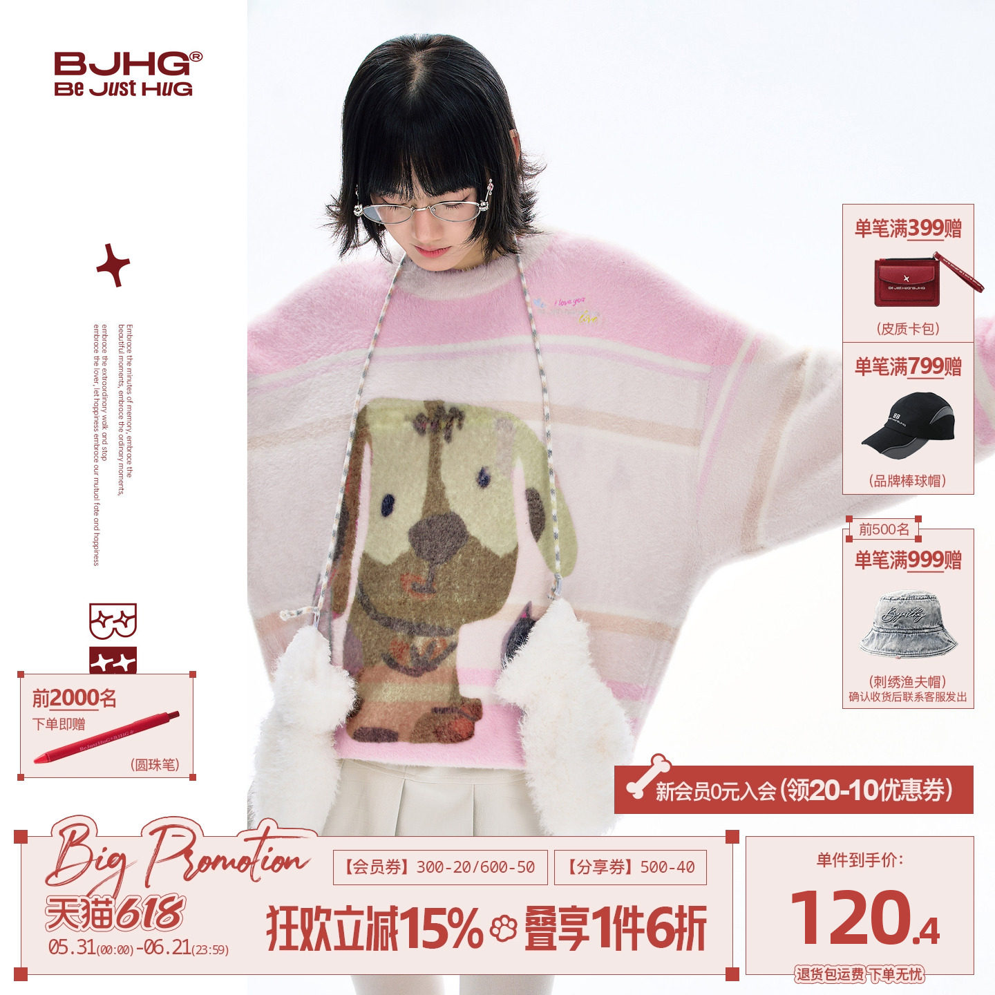 BJHG不计后果动物印花毛衣女款冬季新款重磅内搭仿貂毛圆领针织衫