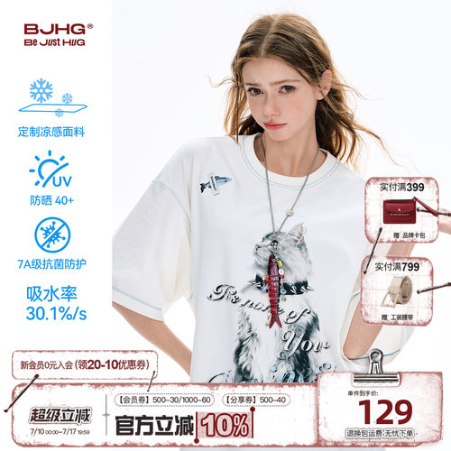 BJHG凉感防晒猫咪短袖T恤男女款