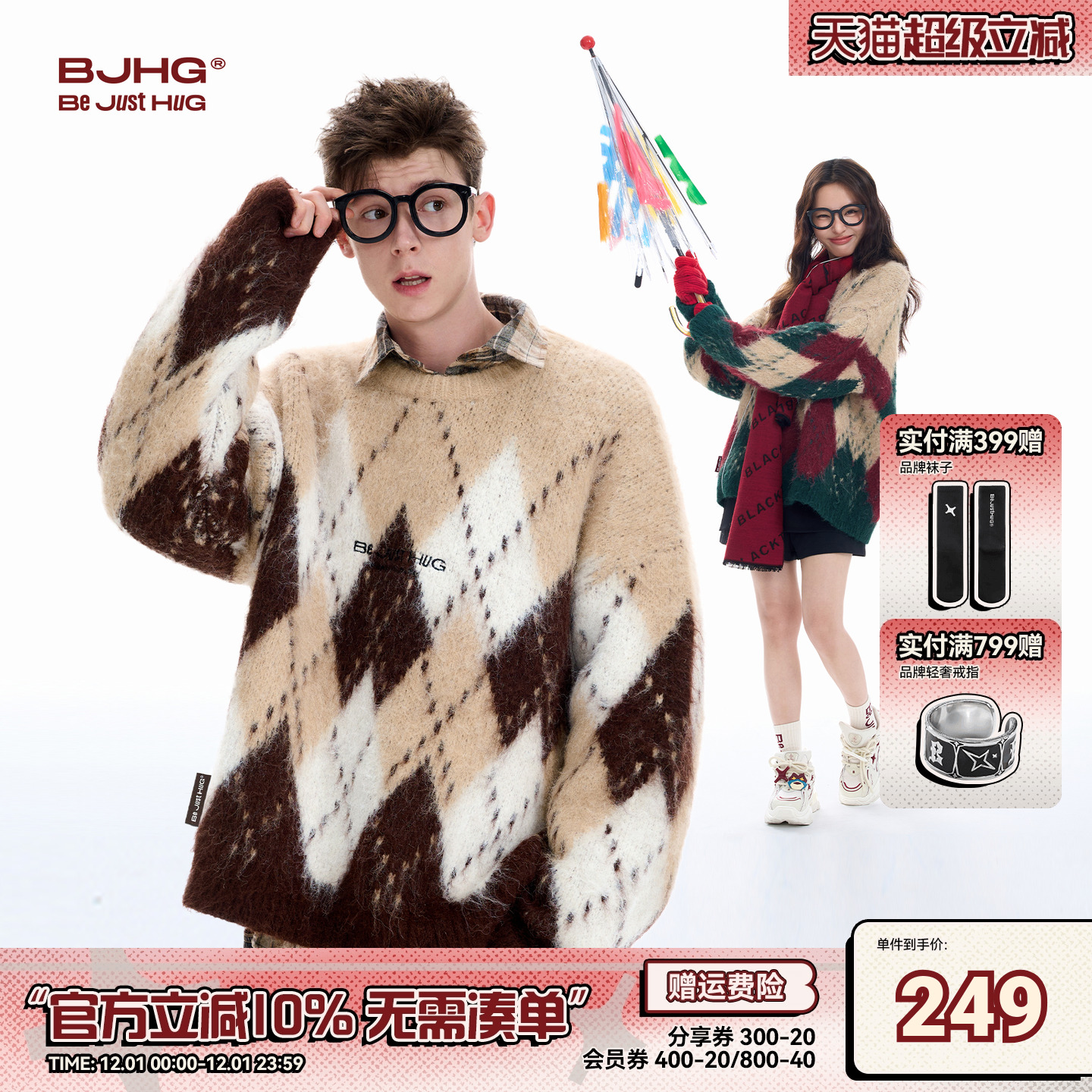 BJHG美式复古毛衣男女