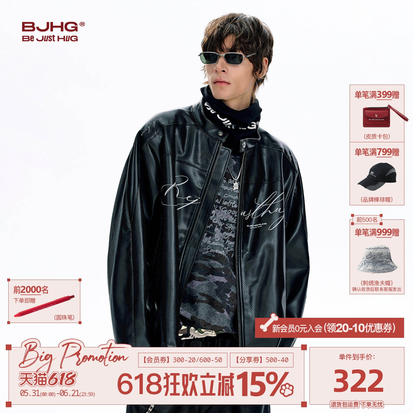 BJHG不计后果美式冲孔皮衣外套男款春季2026新款PU皮夹克机车服女