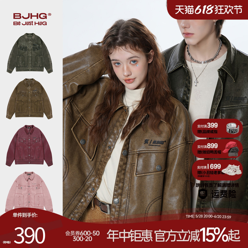 BJHGPU皮棉服男款春季加绒棉衣