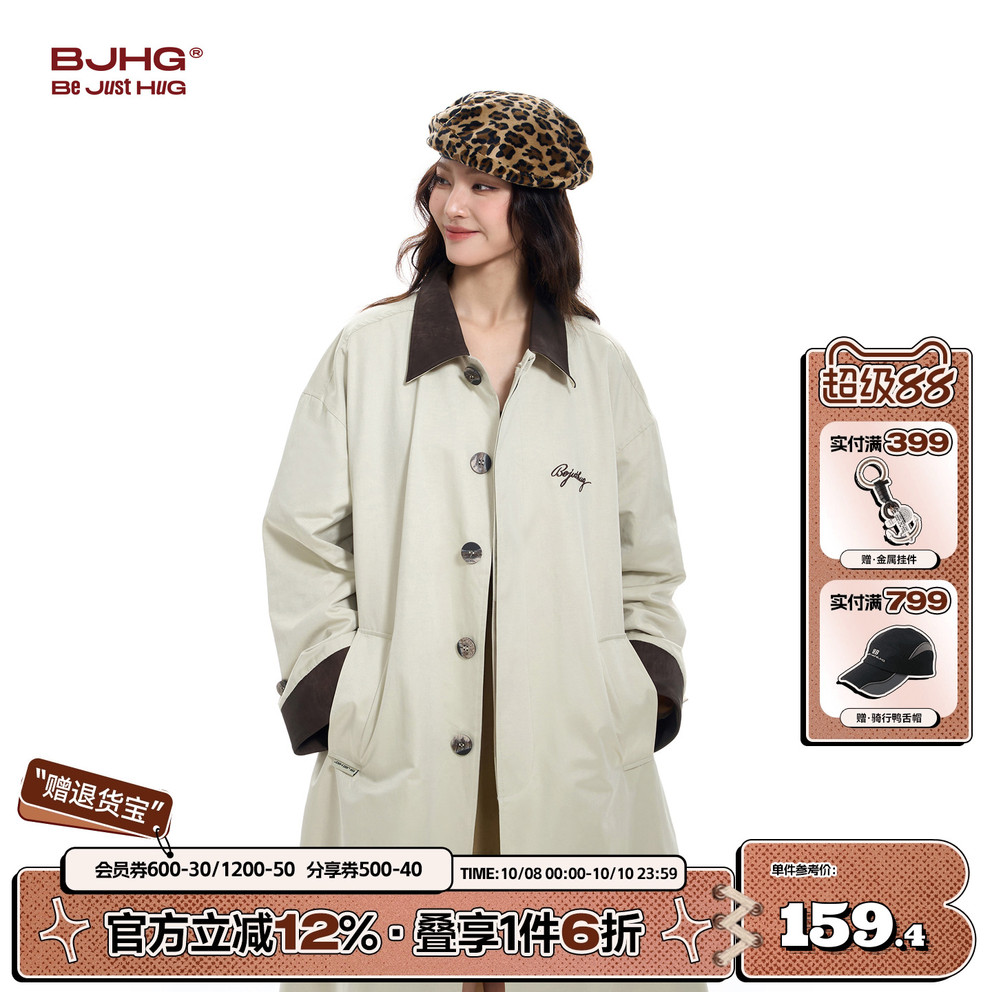 BJHG不计后果美式街头长款风衣女秋季新款夹克男拼皮宽松国潮外套