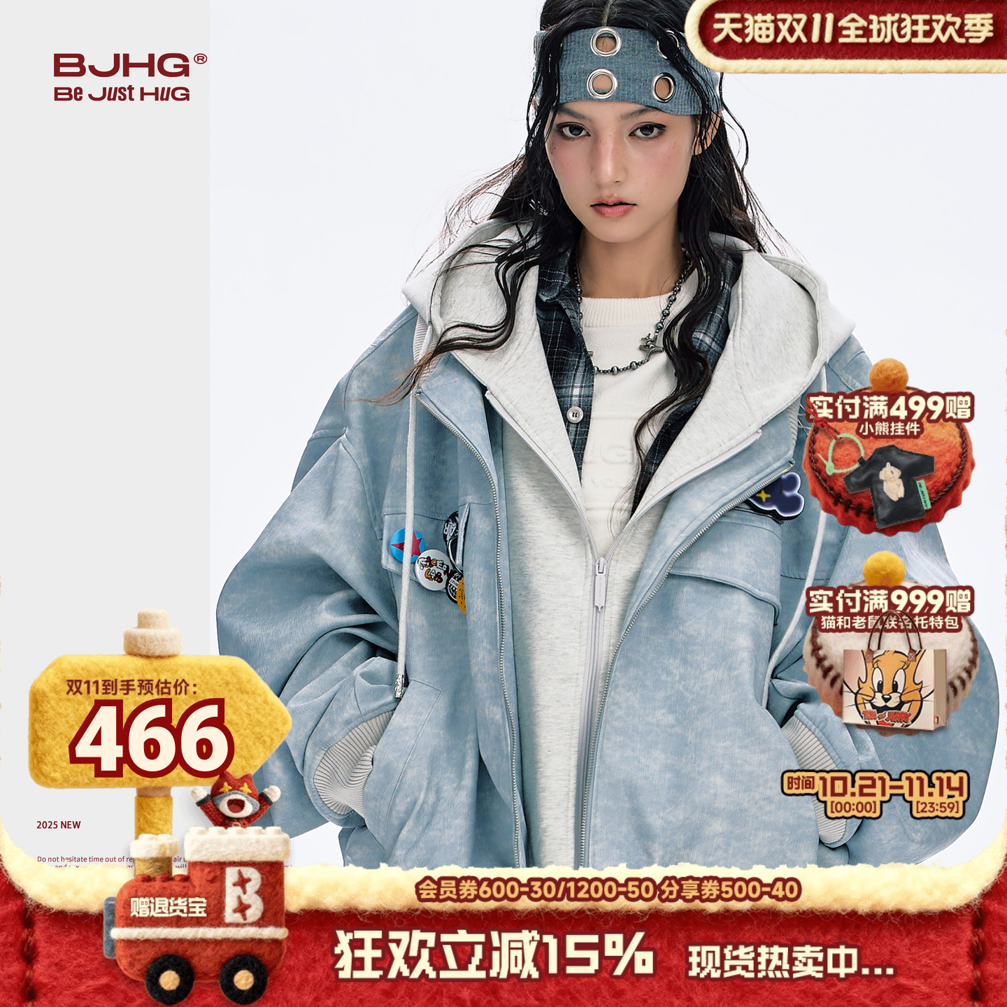 BJHG假两件夹克外套秋季新款皮衣