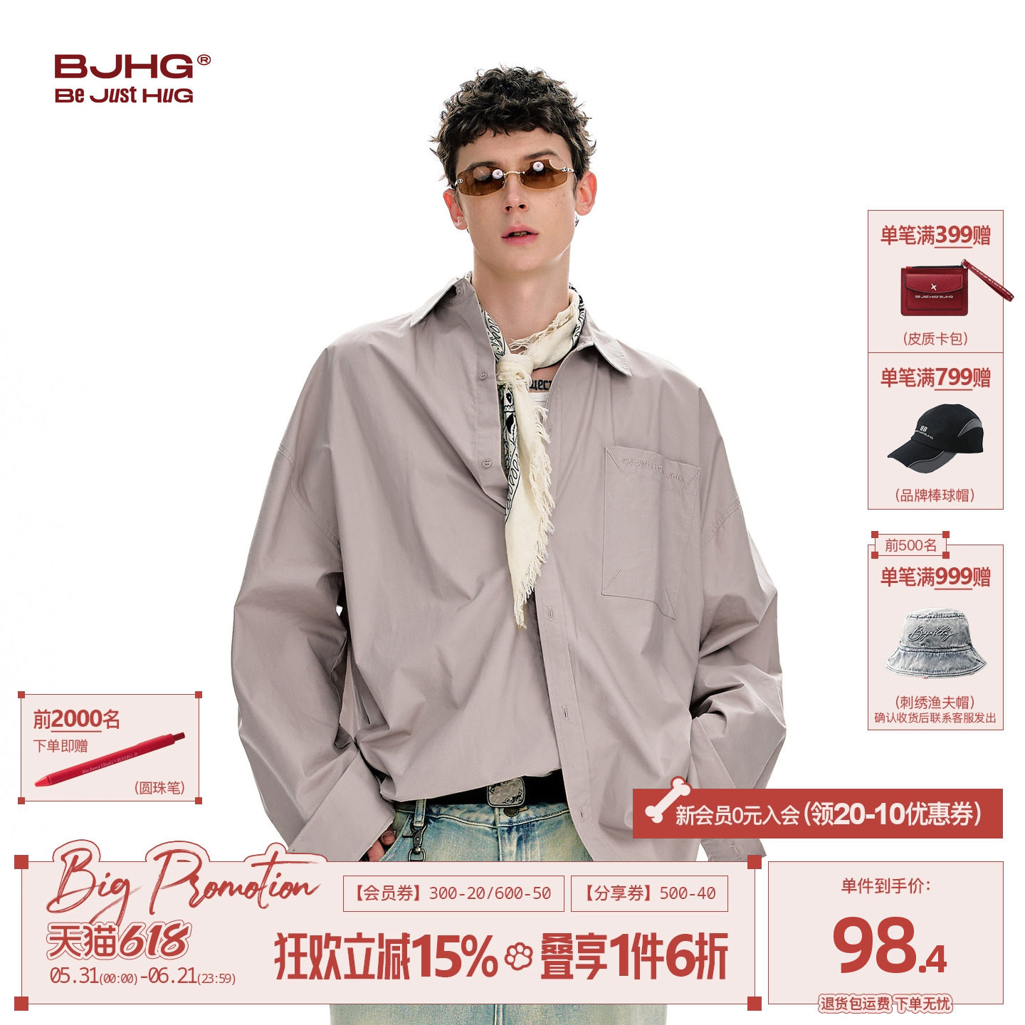 BJHG不计后果仿天丝纯棉长袖衬衫外套男春新款休闲顺色百搭衬衣女
