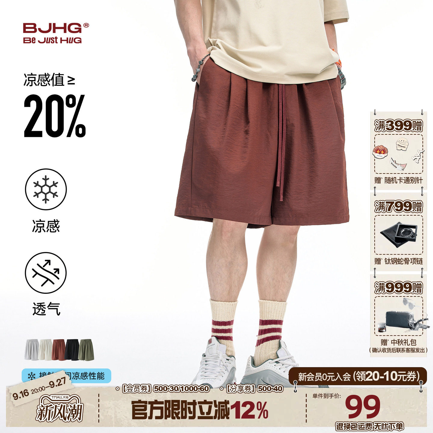 BJHG美式短裤男运动夏季五分裤女