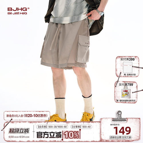 BJHG透气短裤夏季潮美式速干户外
