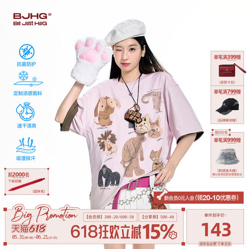 BJHG短袖T恤女款夏季潮牌