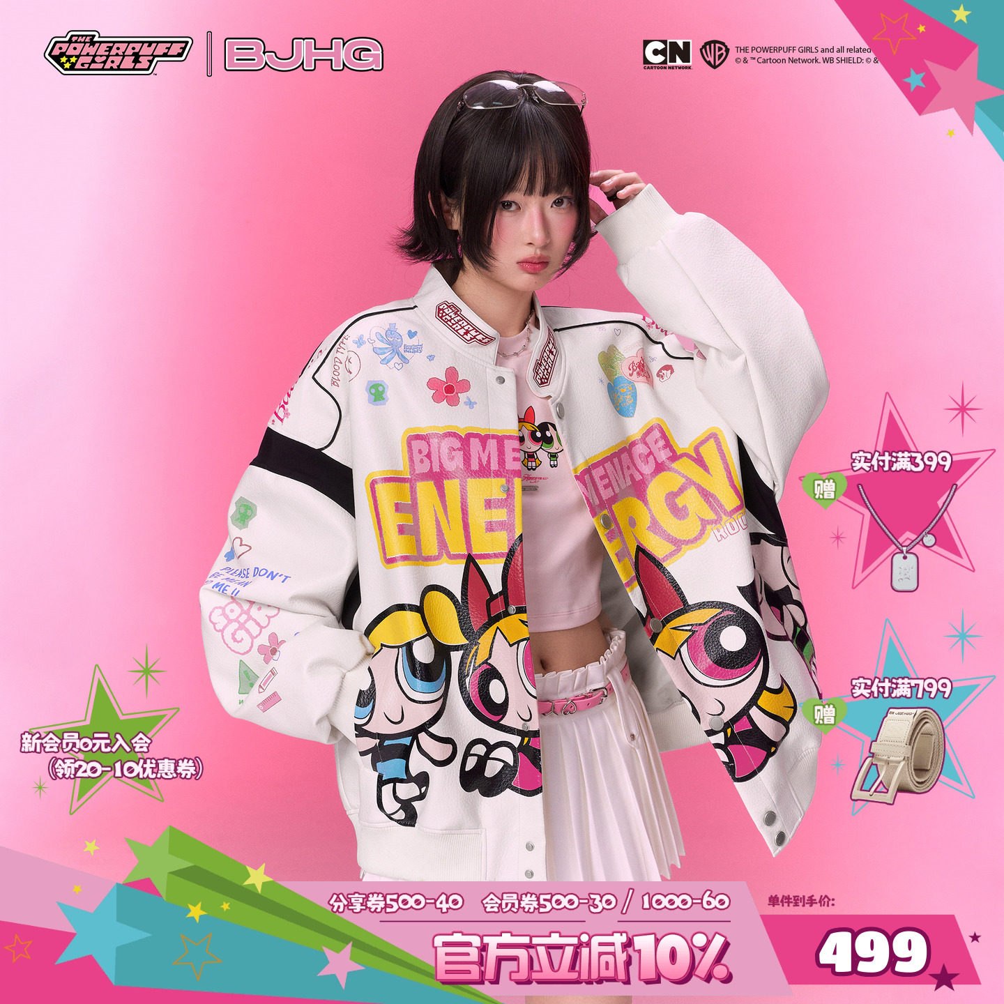 【飞天小女警联名】BJHG不计后果皮衣外套男款春季潮机车服夹克女