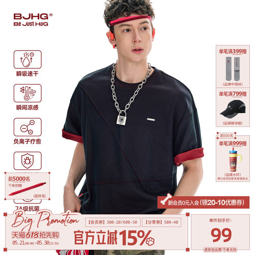 BJHG凉感速干短袖男夏季运动t恤