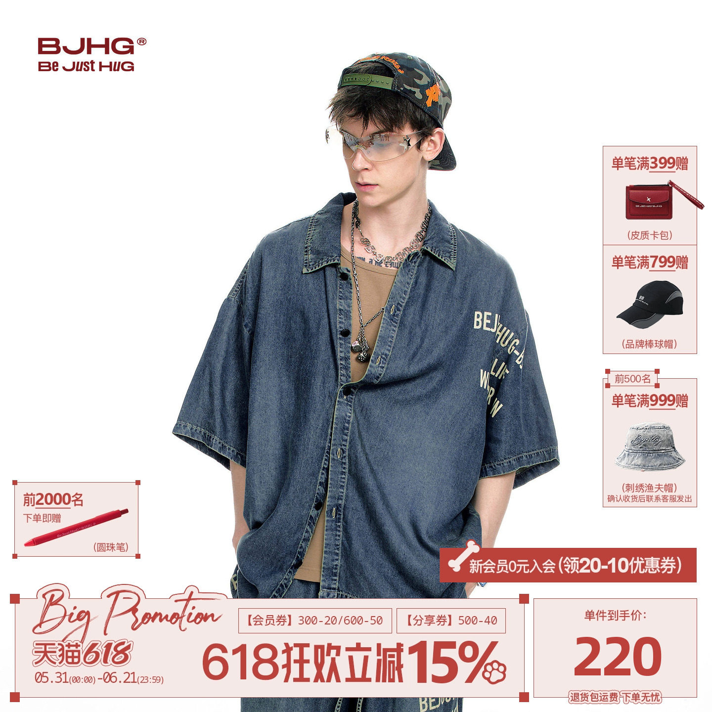 BJHG不计后果天丝牛仔短袖衬衫男夏季新款水洗轻薄衬衣印花外套女