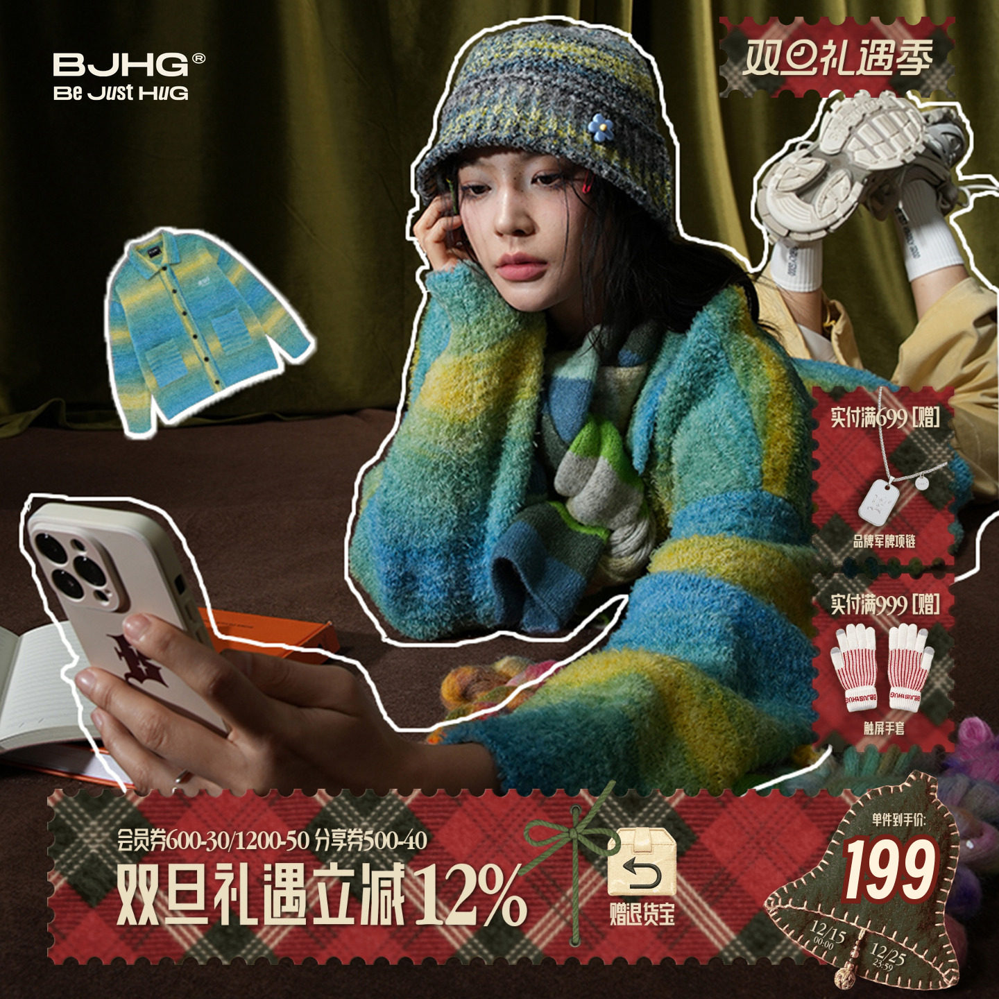 BJHG油画慵懒风渐变毛衣冬