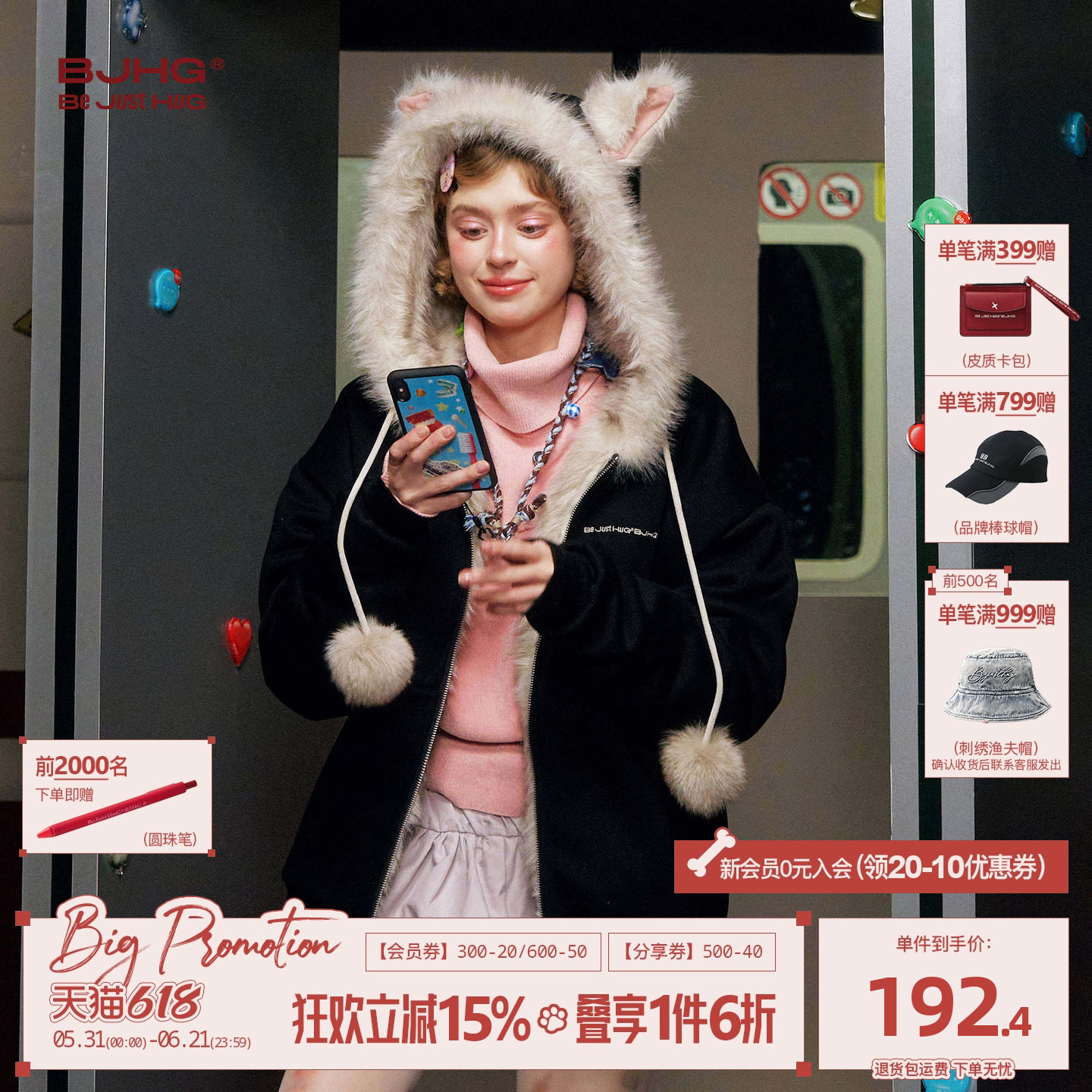 BJHG不计后果猫耳朵毛毛外套女款冬季短款加厚保暖连帽夹克座山雕
