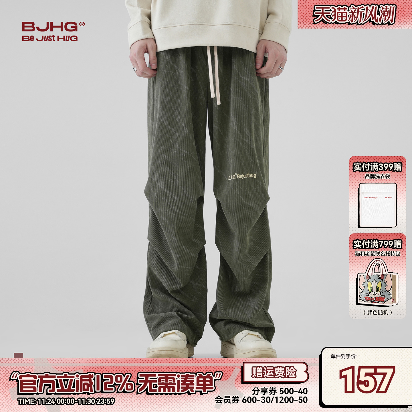 BJHG裤子男款工装裤直筒休闲长裤