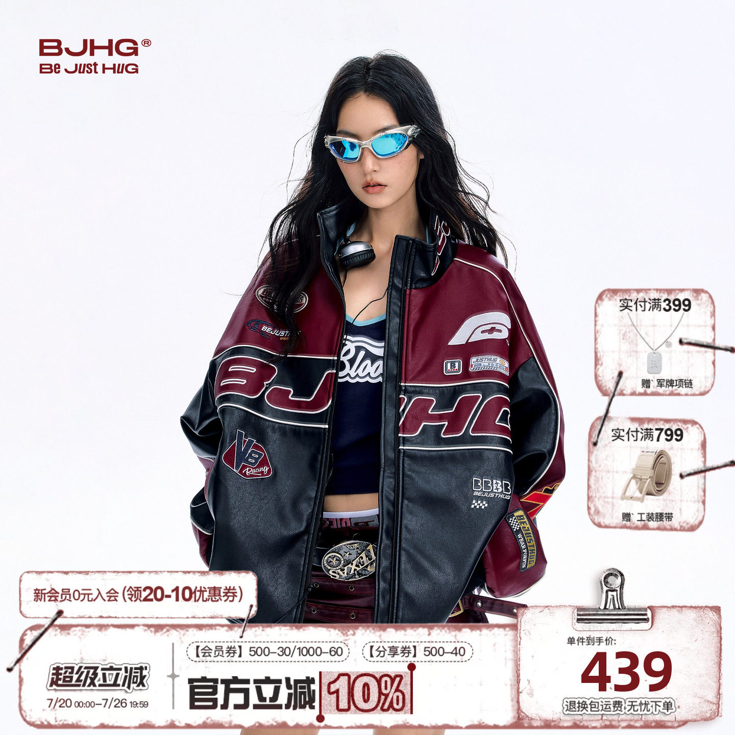 BJHG不计后果宋雨琦同款美式机车服皮衣外套男款秋复古赛车夹克女