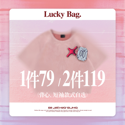 BJHG自选福袋短袖T恤背心女款