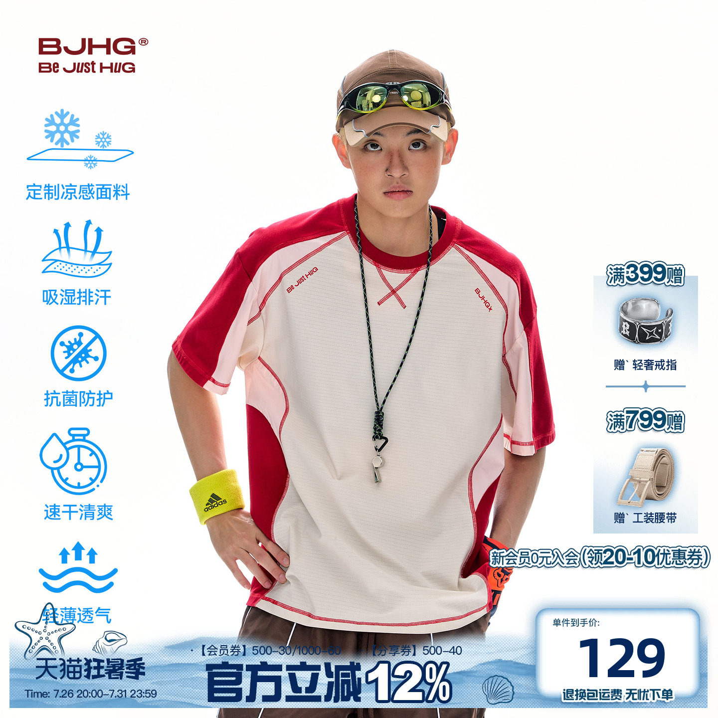 BJHG不计后果 美式运动速干短袖男夏季新款抗菌负离子机能风T恤女 - 实物图