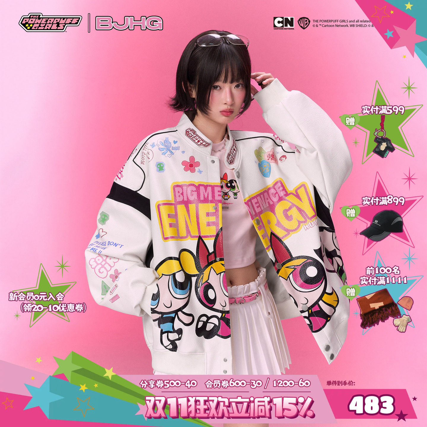 【飞天小女警联名】BJHG不计后果皮衣外套男款秋季机车服皮夹克女