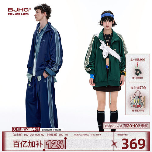 BJHG美式运动套装秋季新款潮牌