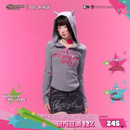 BJHG飞天小女警联名卫衣春季新款