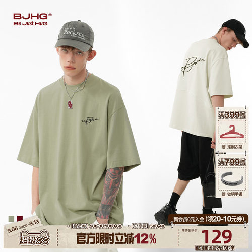 BJHG夏重磅刺绣休闲纯棉短袖T恤