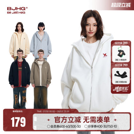 BJHG不计后果开衫卫衣外套男秋季新款潮牌加绒美式重磅连帽上衣女
