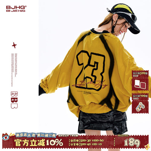 BJHG美式球衣长袖T恤卫衣薄款