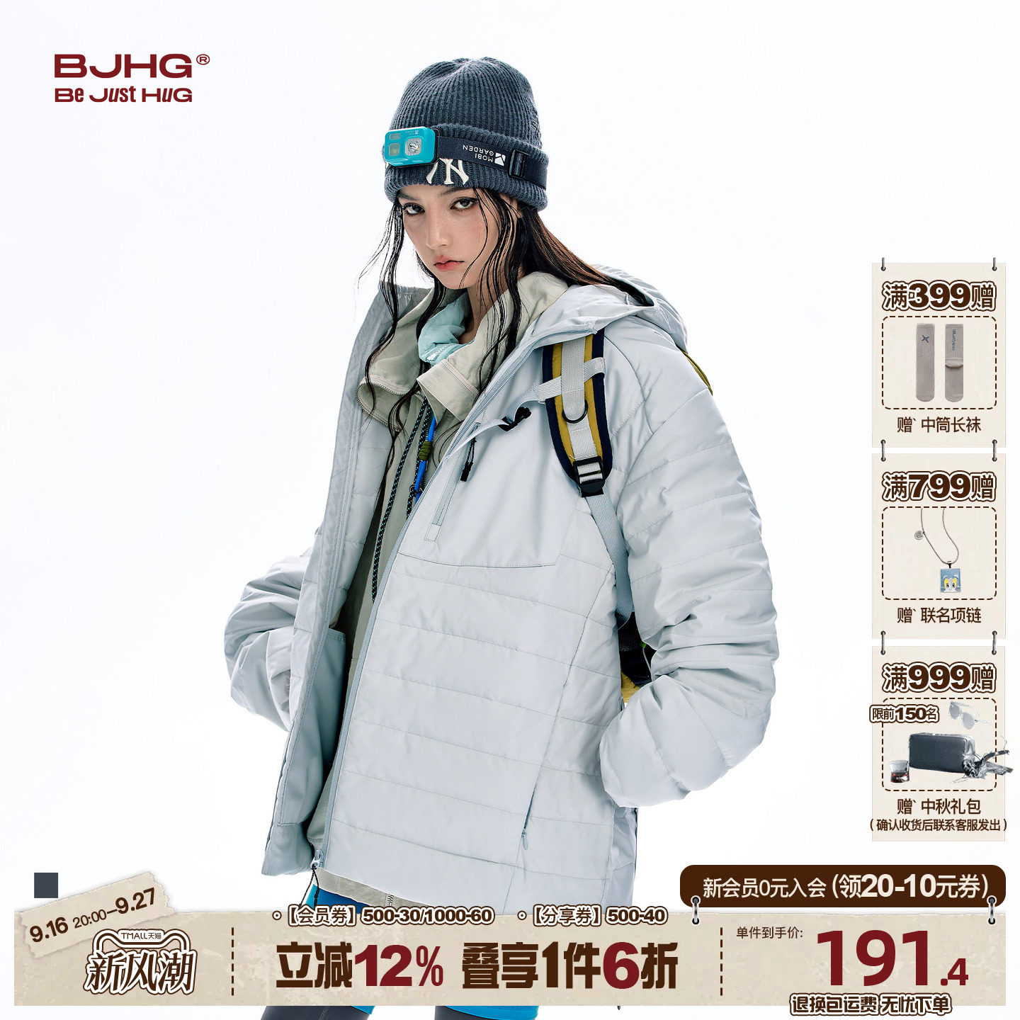 BJHG轻薄排骨加厚内胆羽绒服冬季图片