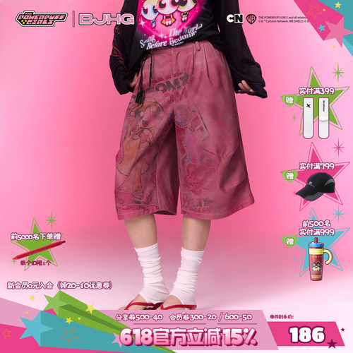 BJHG飞天小女警联名复古七分裤