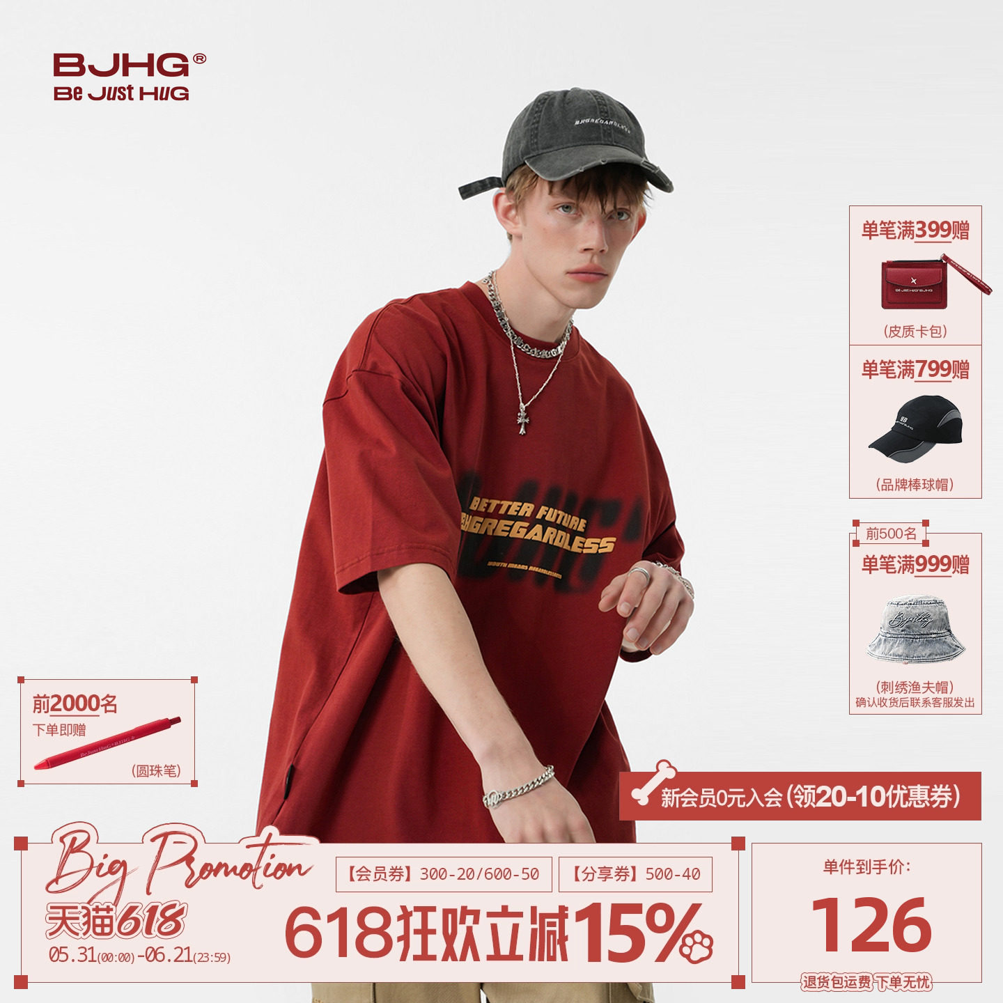 BJHG不计后果 美式复古酒红色重磅短袖男款夏季情侣宽松纯棉T恤女