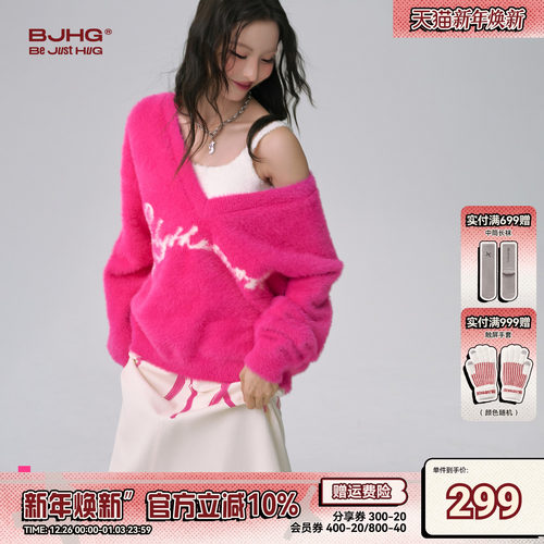 FTT粉红天鹅颈慵懒感V领毛衣