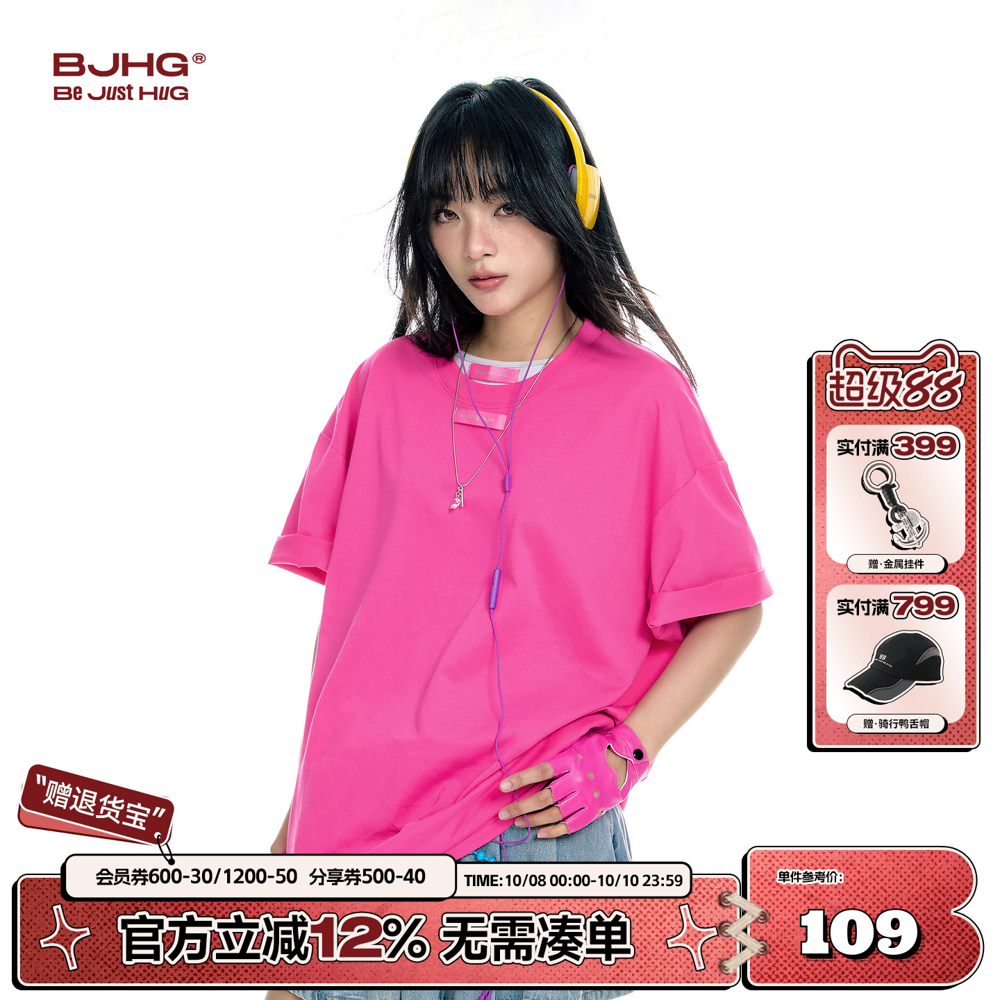 BJHG双领短袖t恤女2025新款夏季