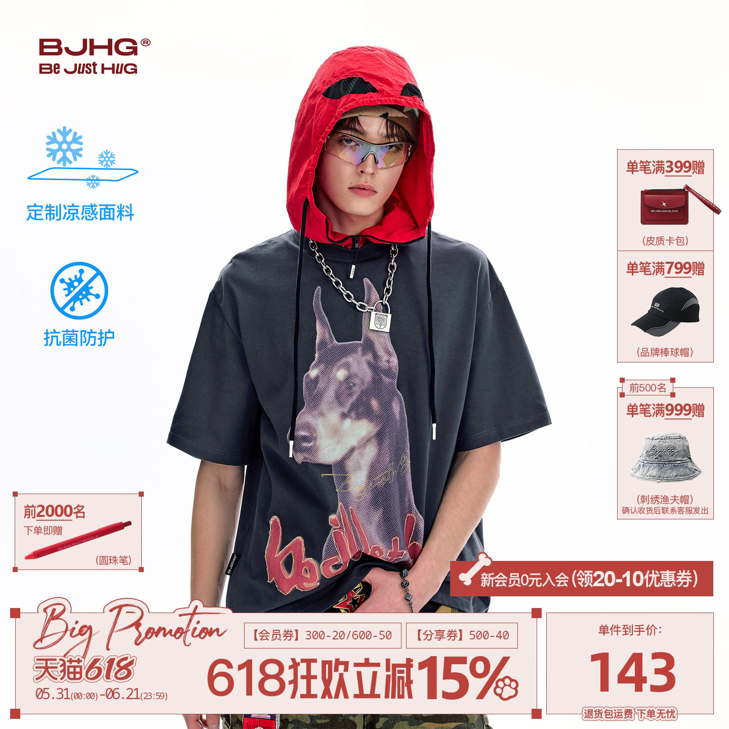 【不宠系列】BJHG不计后果 杜宾短袖男夏季宽松凉感设计印花t恤女