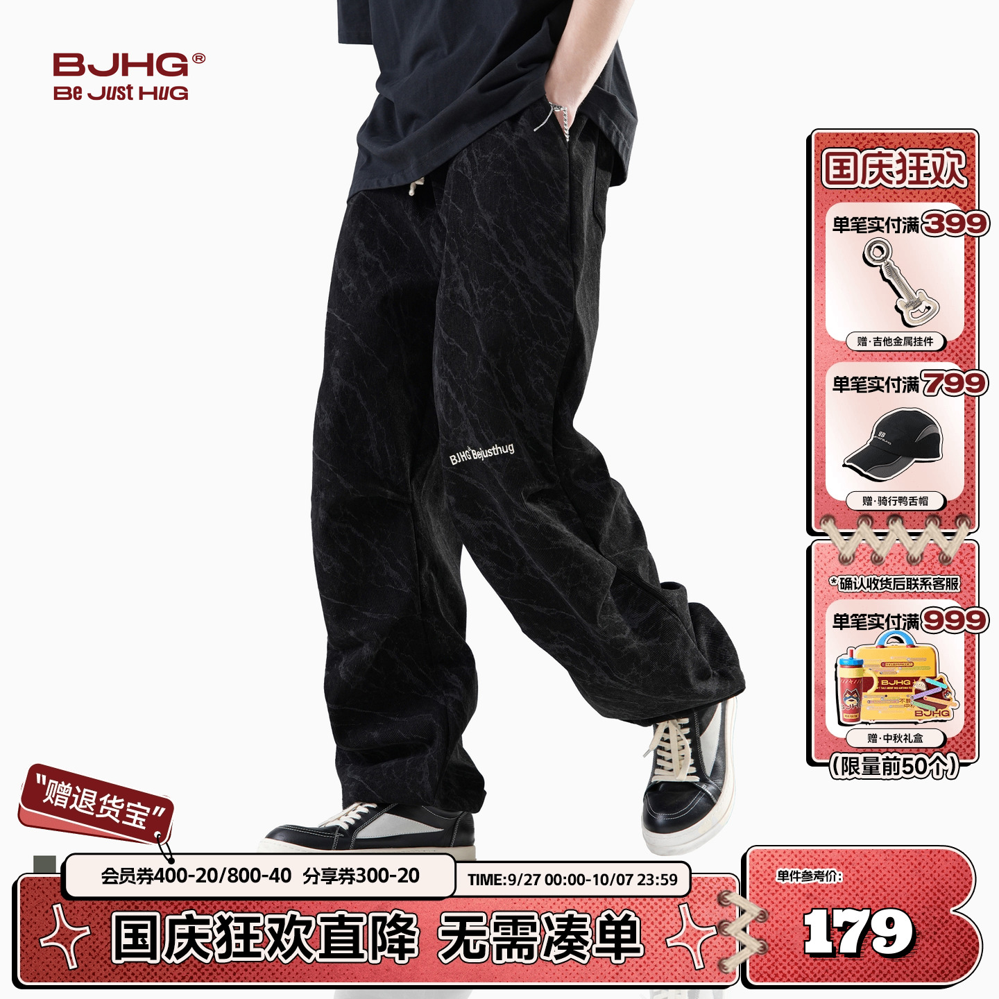 BJHG美式加绒工装裤灯芯绒阔腿裤