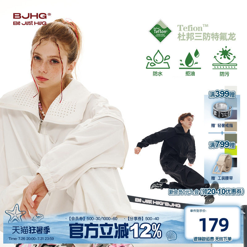 【套装】明星同款BJHG不计后果美式运动套装男女春夏长裤冲锋外套