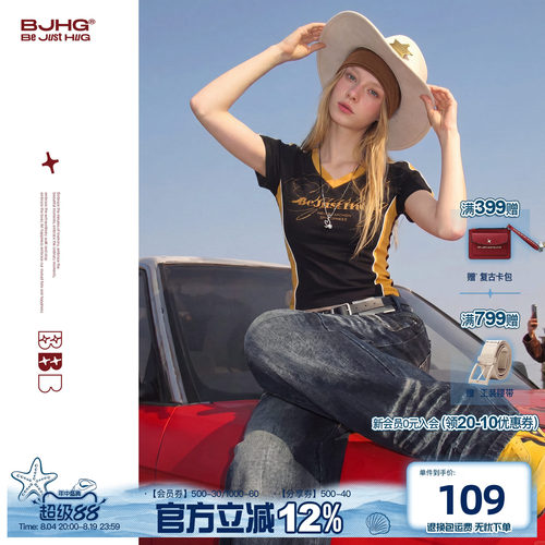 BJHG美式辣妹正肩短袖t恤女夏季