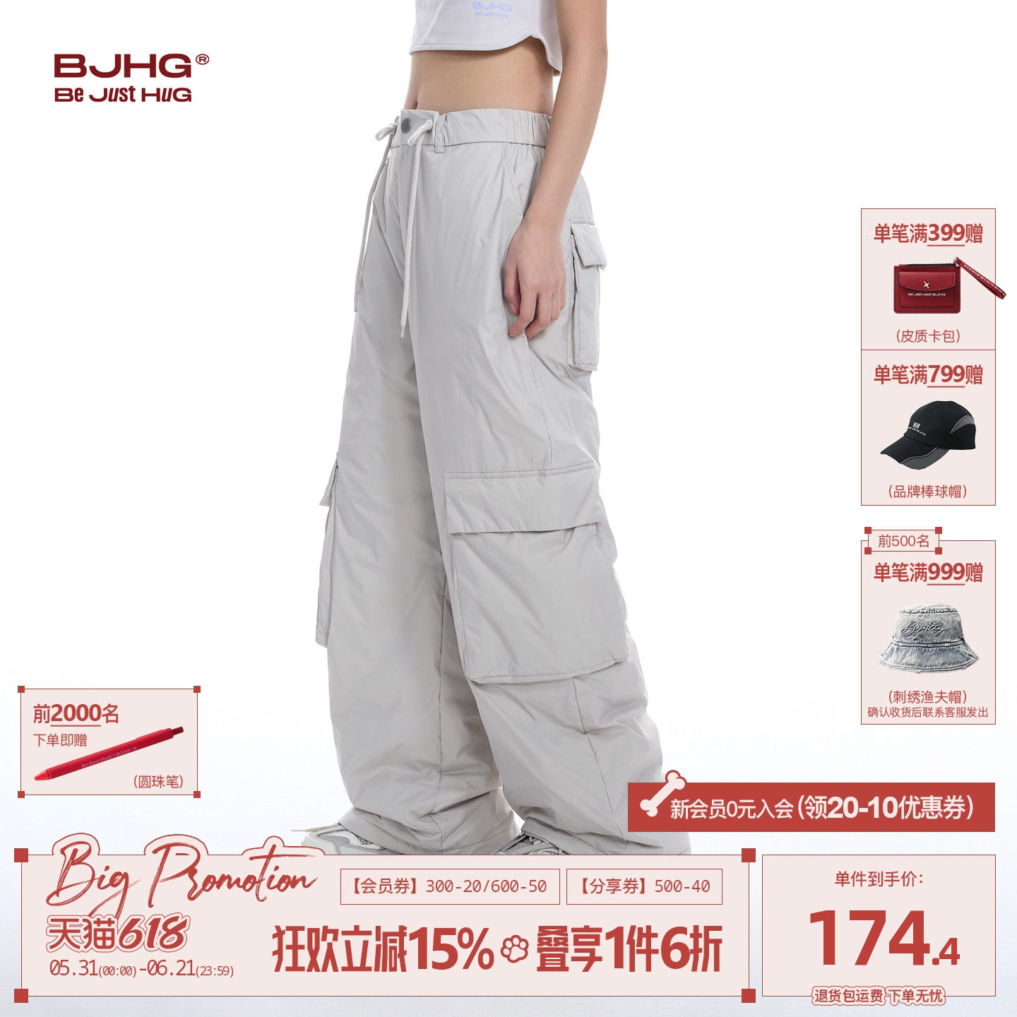 BJHG不计后果登山加厚羽绒裤男款外穿冬季新款抗寒防水工装棉裤女
