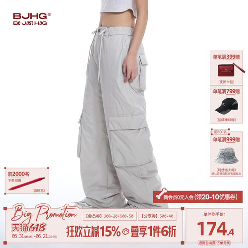BJHG登山加厚羽绒裤男款外穿冬季