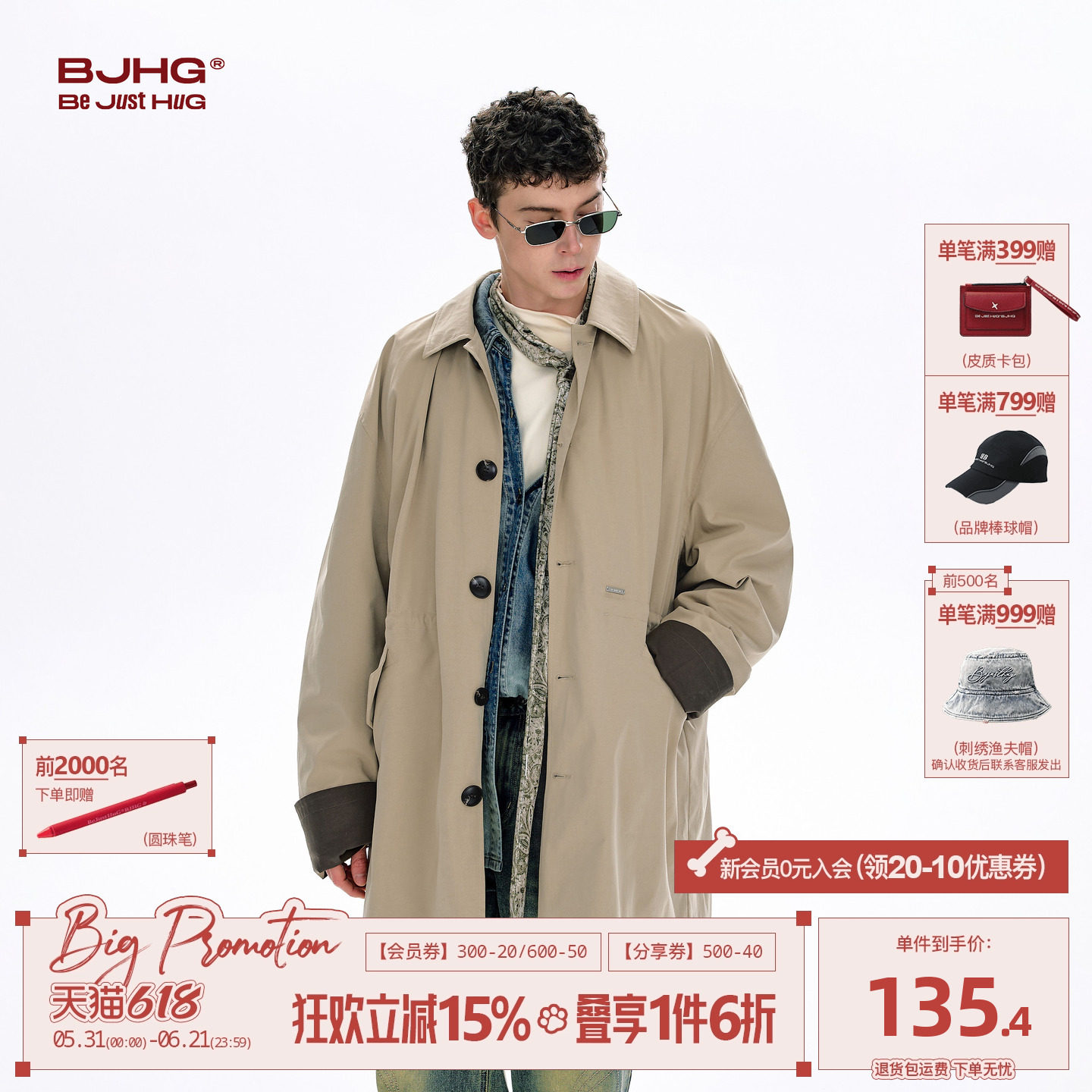BJHG不计后果风衣外套男款春季潮牌翻领夹克慵懒韩式中长款大衣女