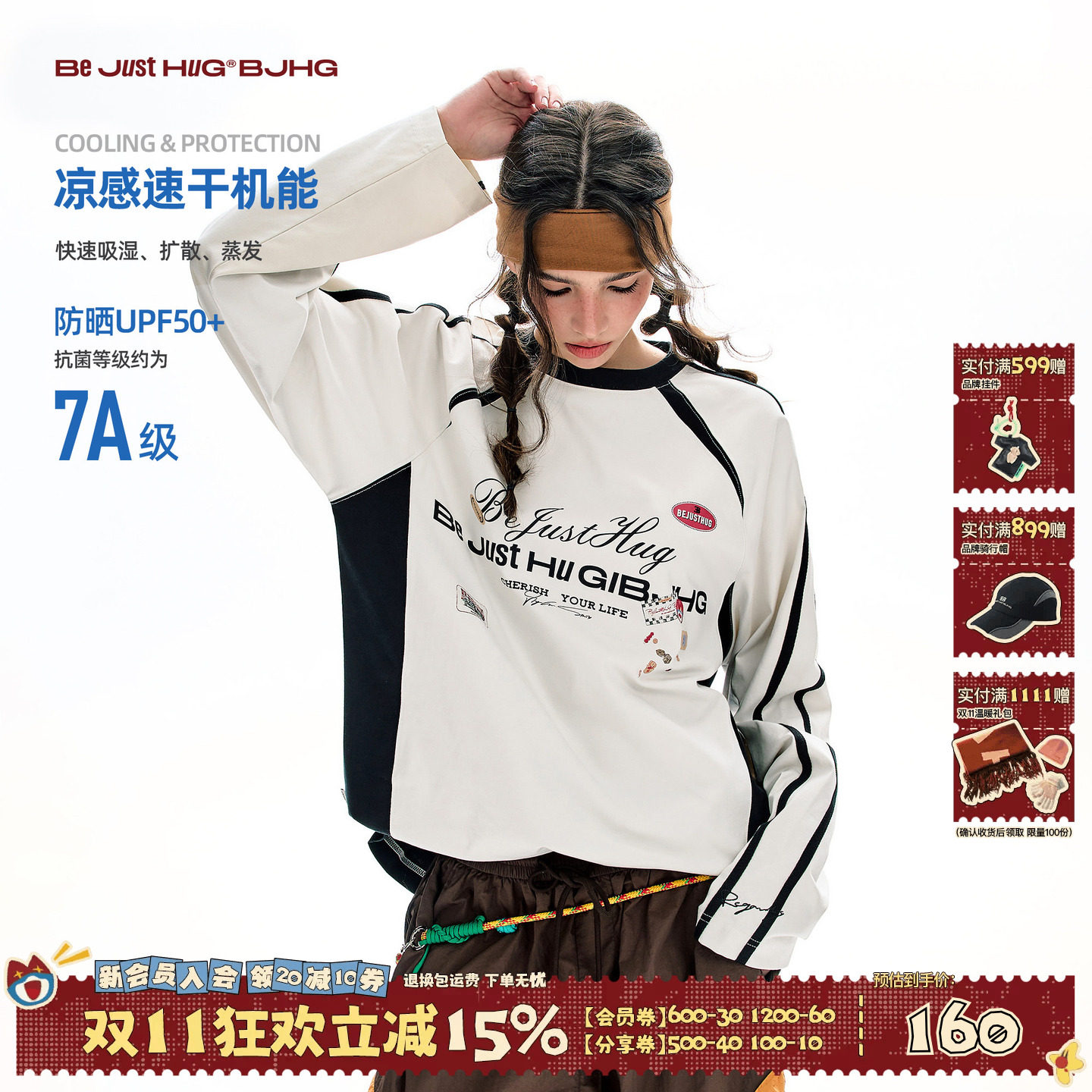 不出发系列BJHG不计后果 美式复古防晒长袖T恤男款秋季速干上衣女