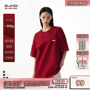 男夏季 重磅纯棉短袖 基础百搭红色T恤女 美式 MINI胶囊BJHG不计后果