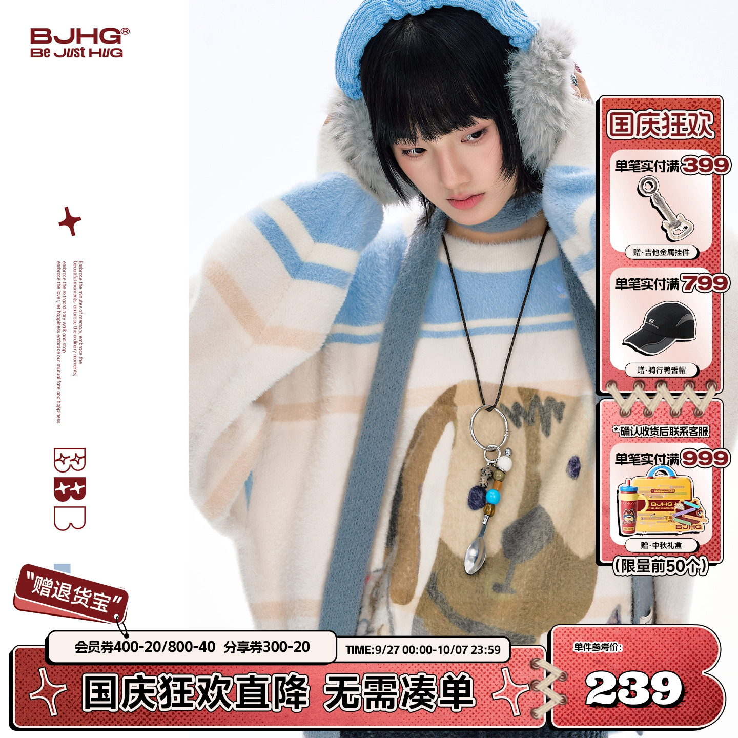 BJHG秋冬季仿貂毛动物印花毛衣女