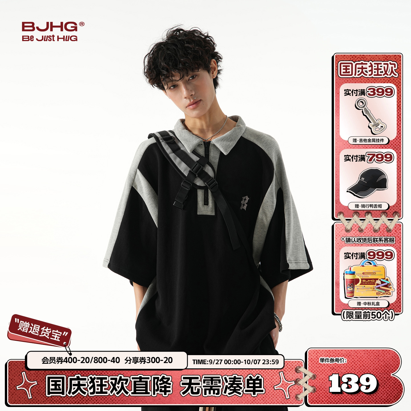 BJHG半拉链休闲POLO衫短袖T恤潮