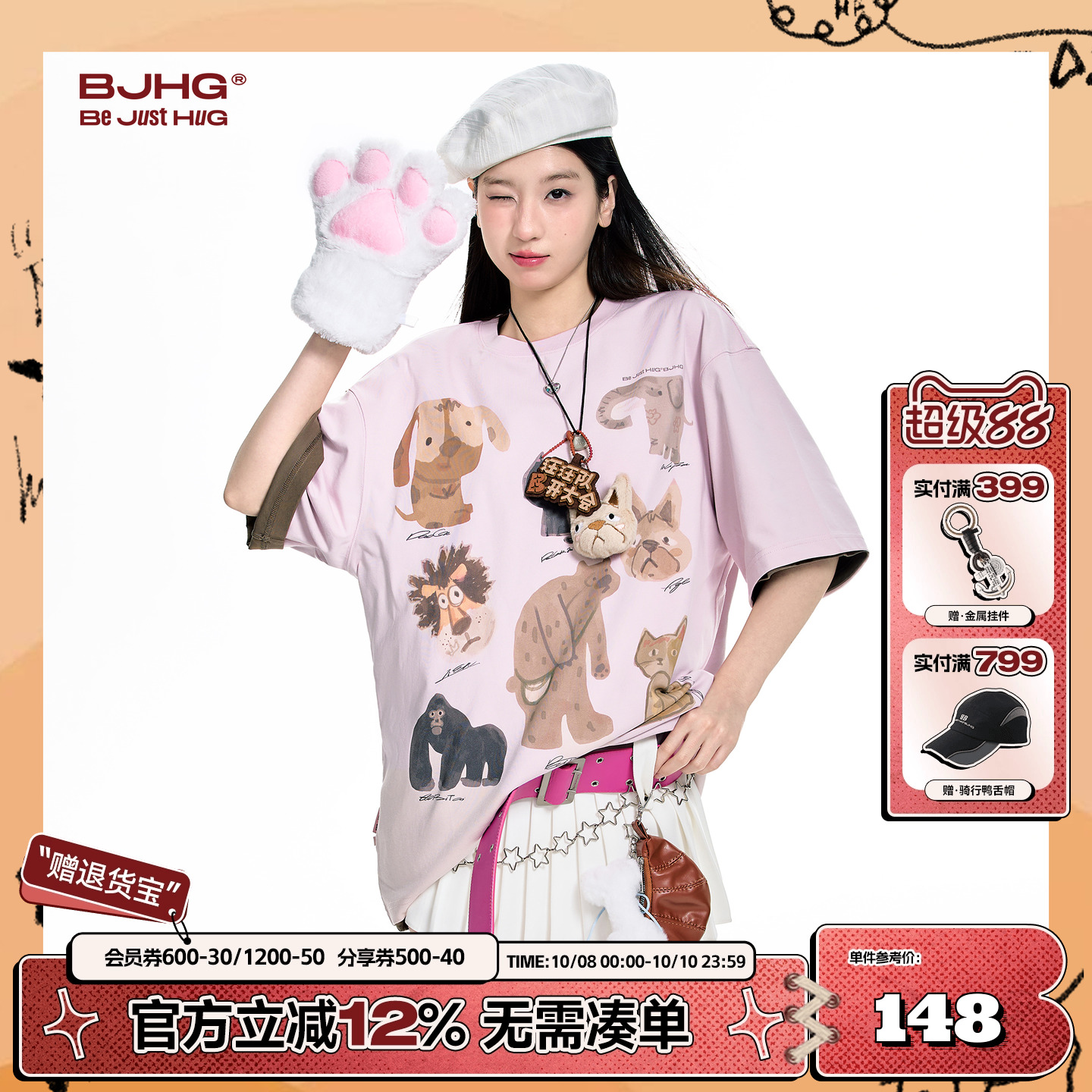 BJHG趣味卡通动物印花T恤男夏季