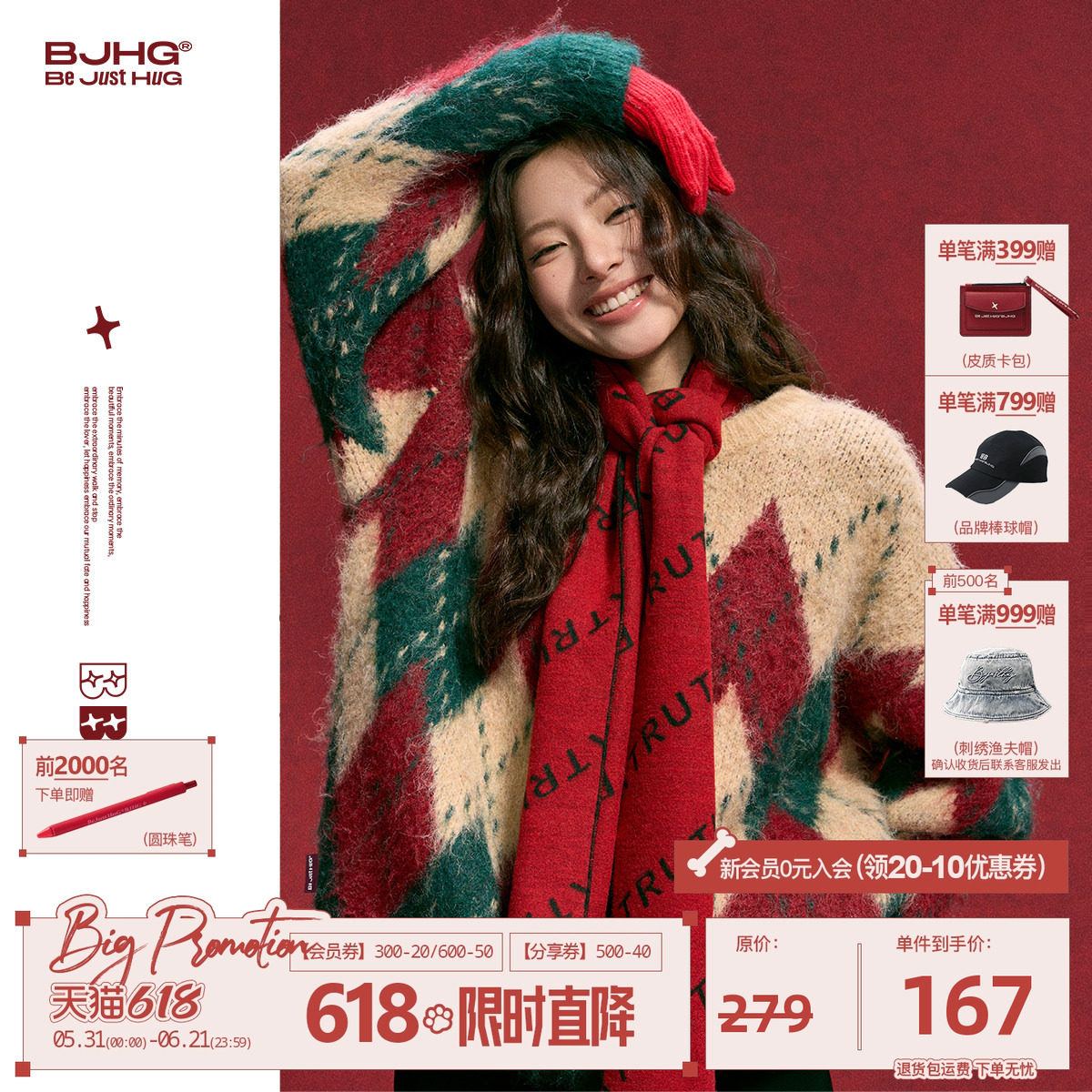 BJHG不计后果新年毛衣女冬季潮牌红色复古格子圣诞节穿搭针织衫男