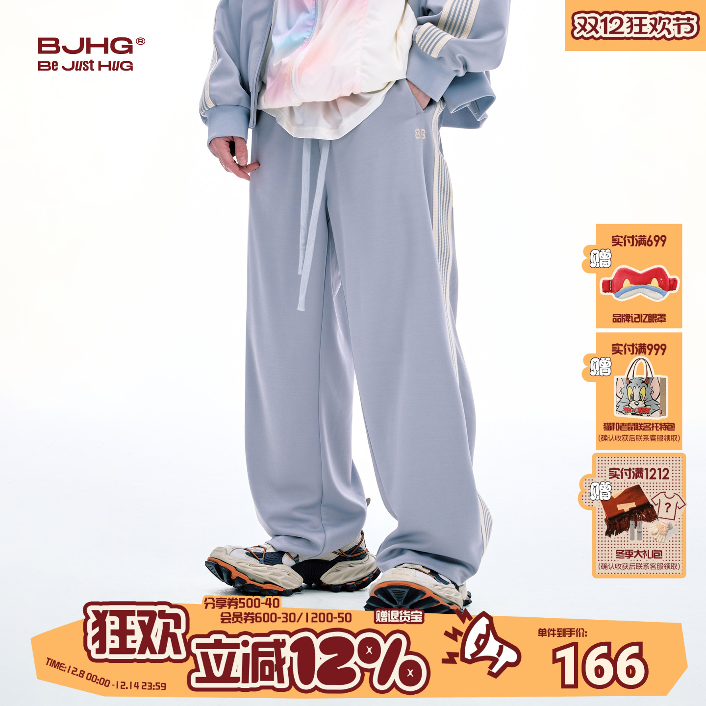 BJHG冬季新款美式运动休闲长裤男