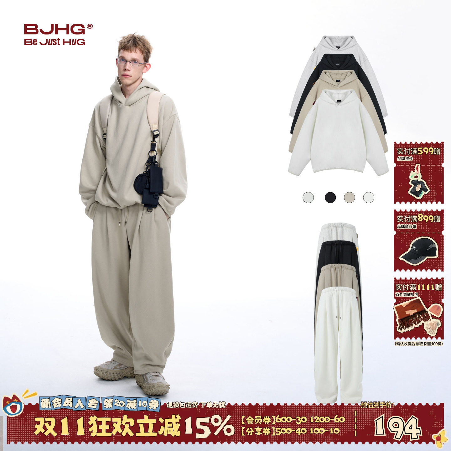 BJHG不计后果重磅加绒卫裤卫衣套装男款冬季远红外发热抗菌长裤女