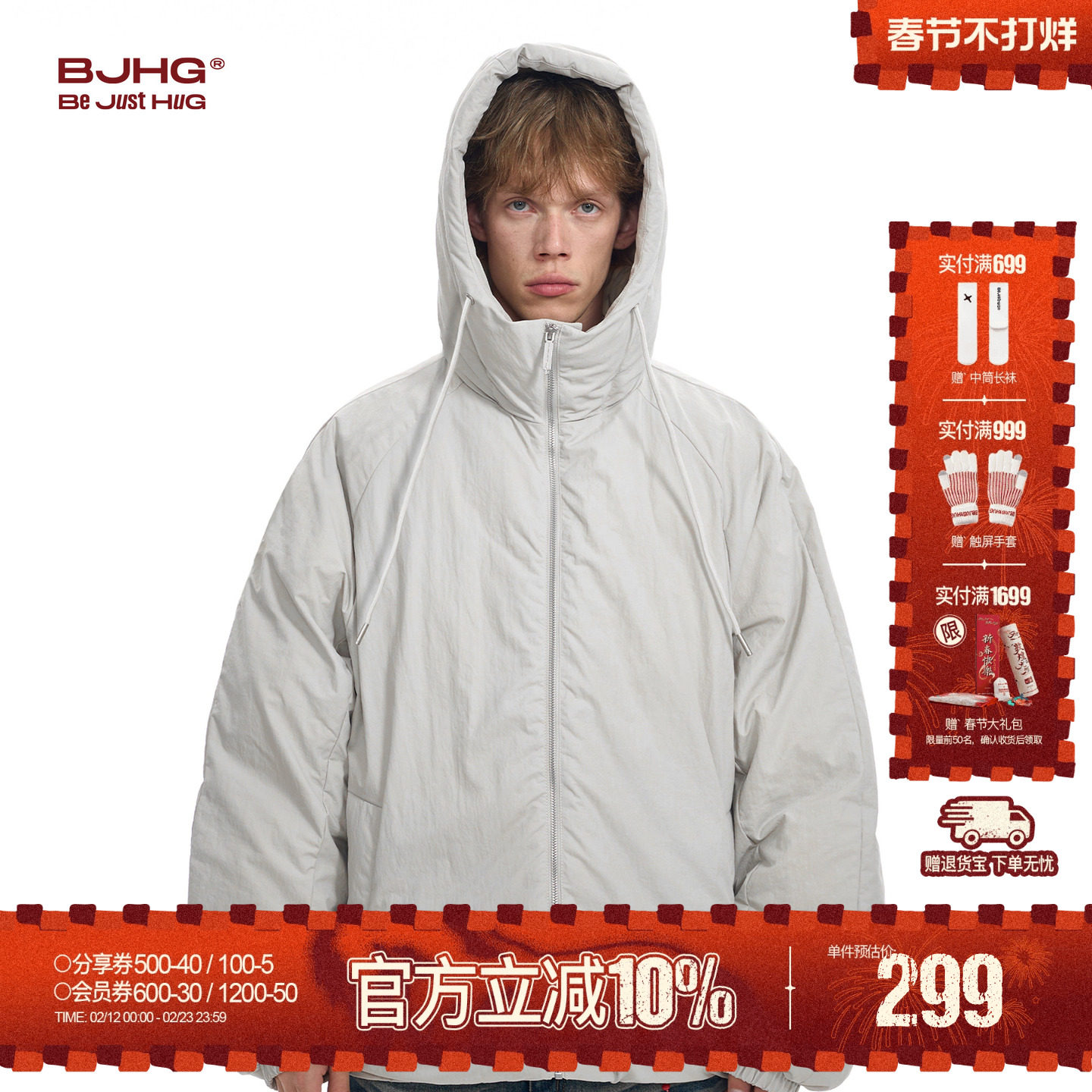BJHG不计后果棉服男款冬季2025新款潮Cleanfit棉袄加厚棉衣外套女